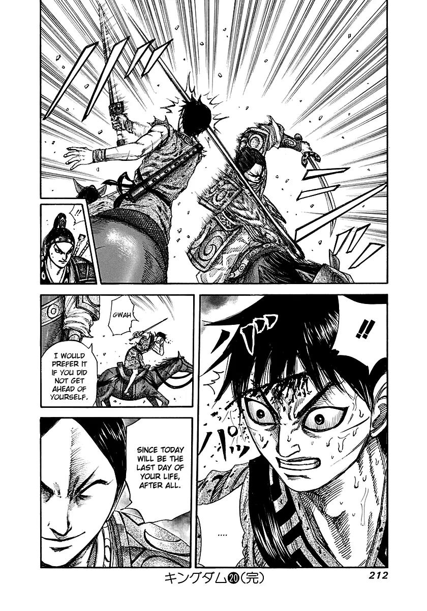 Kingdom manga, chapter 217, page 19 of 25