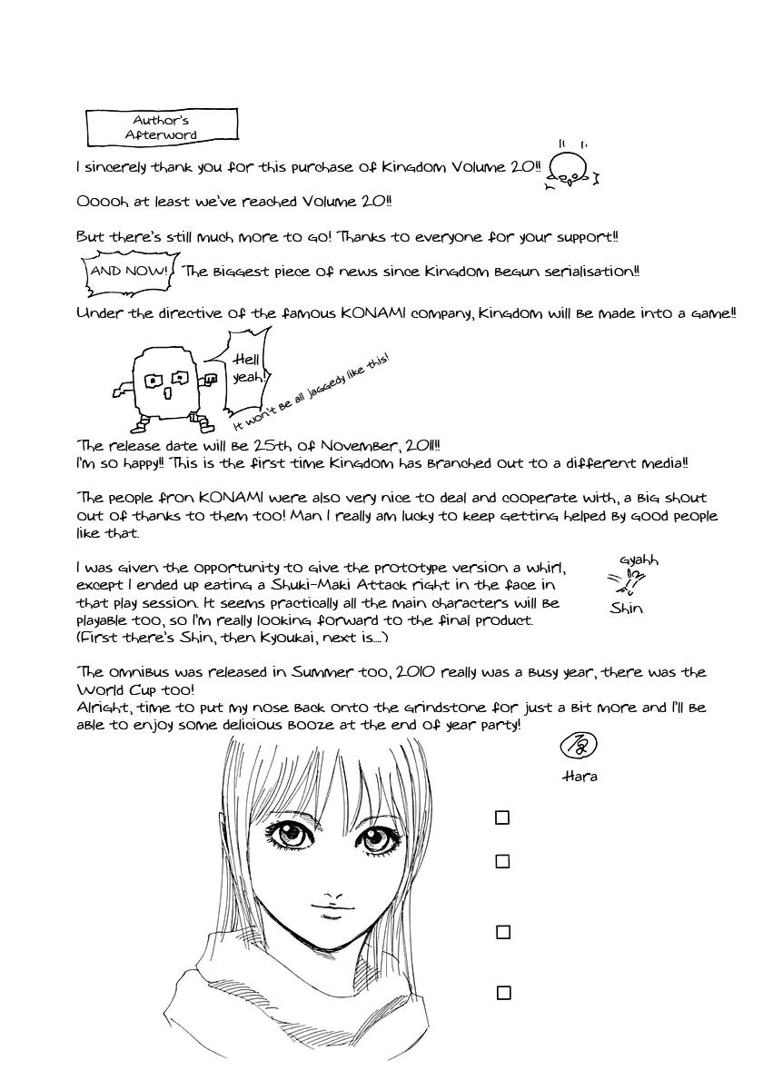 Kingdom manga, chapter 217, page 20 of 25