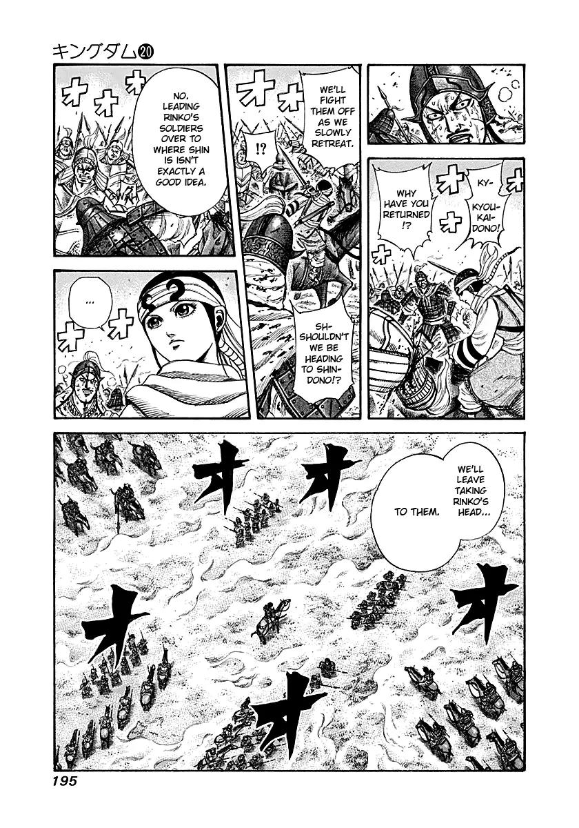 Kingdom manga, chapter 217, page 3 of 25