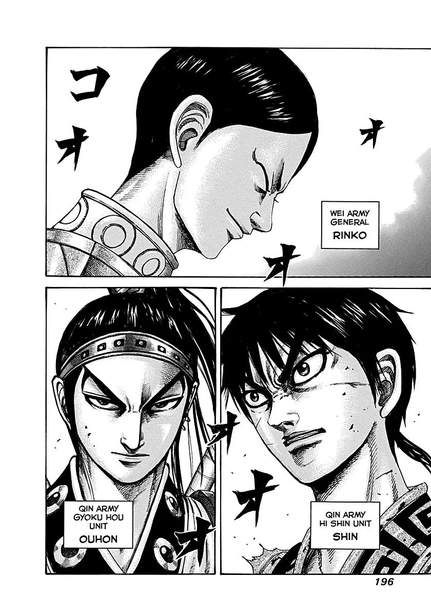 Kingdom manga, chapter 217, page 4 of 25