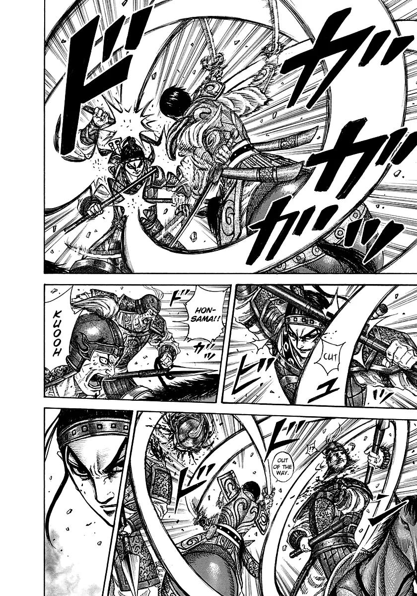 Kingdom manga, chapter 217, page 8 of 25