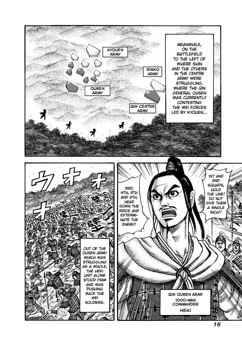 Kingdom Chapter 218 page 14 - Chapter 218: Heki Unit