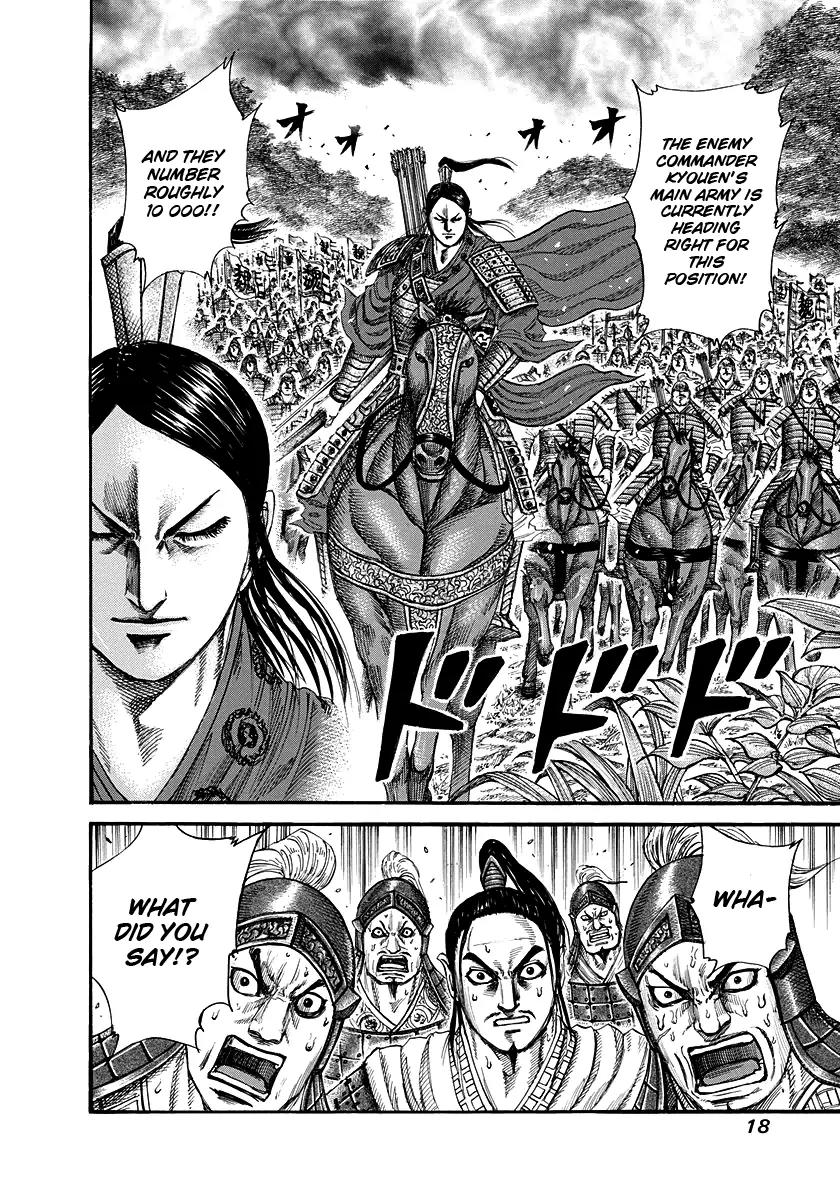 Kingdom Chapter 218 page 16 - Chapter 218: Heki Unit