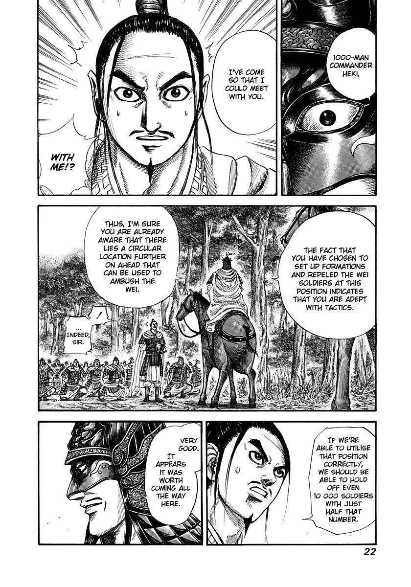 Kingdom Chapter 218 page 20 - Chapter 218: Heki Unit