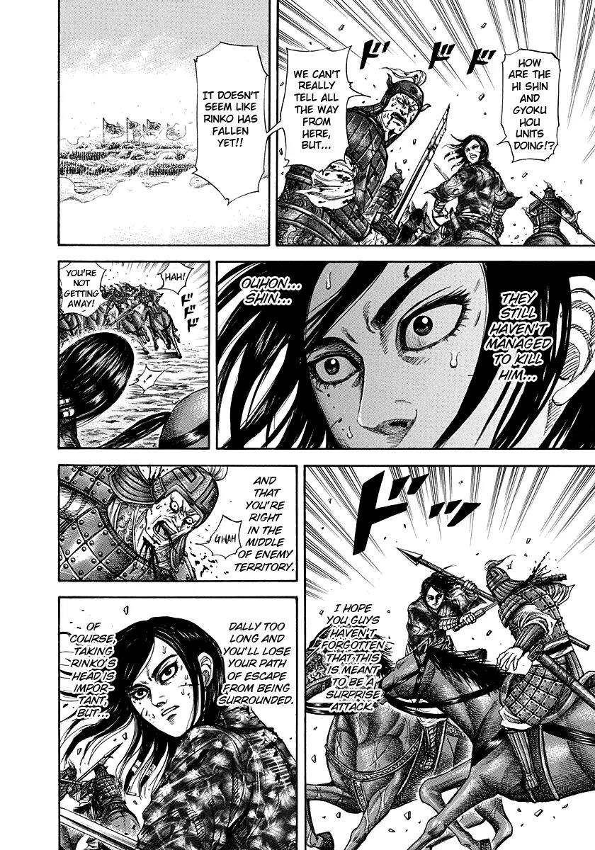 Kingdom manga, chapter 219, page 2 of 17