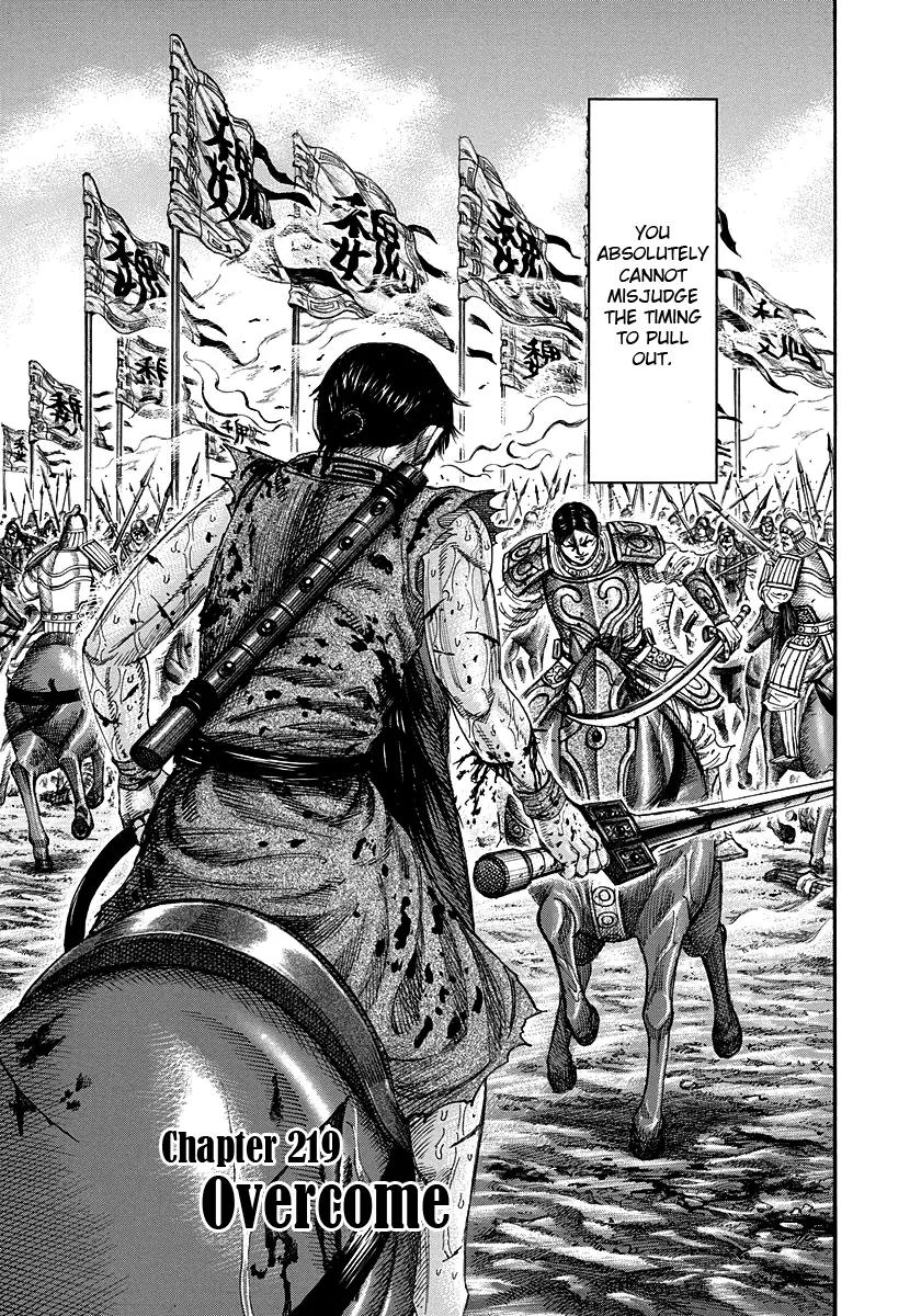 Kingdom manga, chapter 219, page 3 of 17