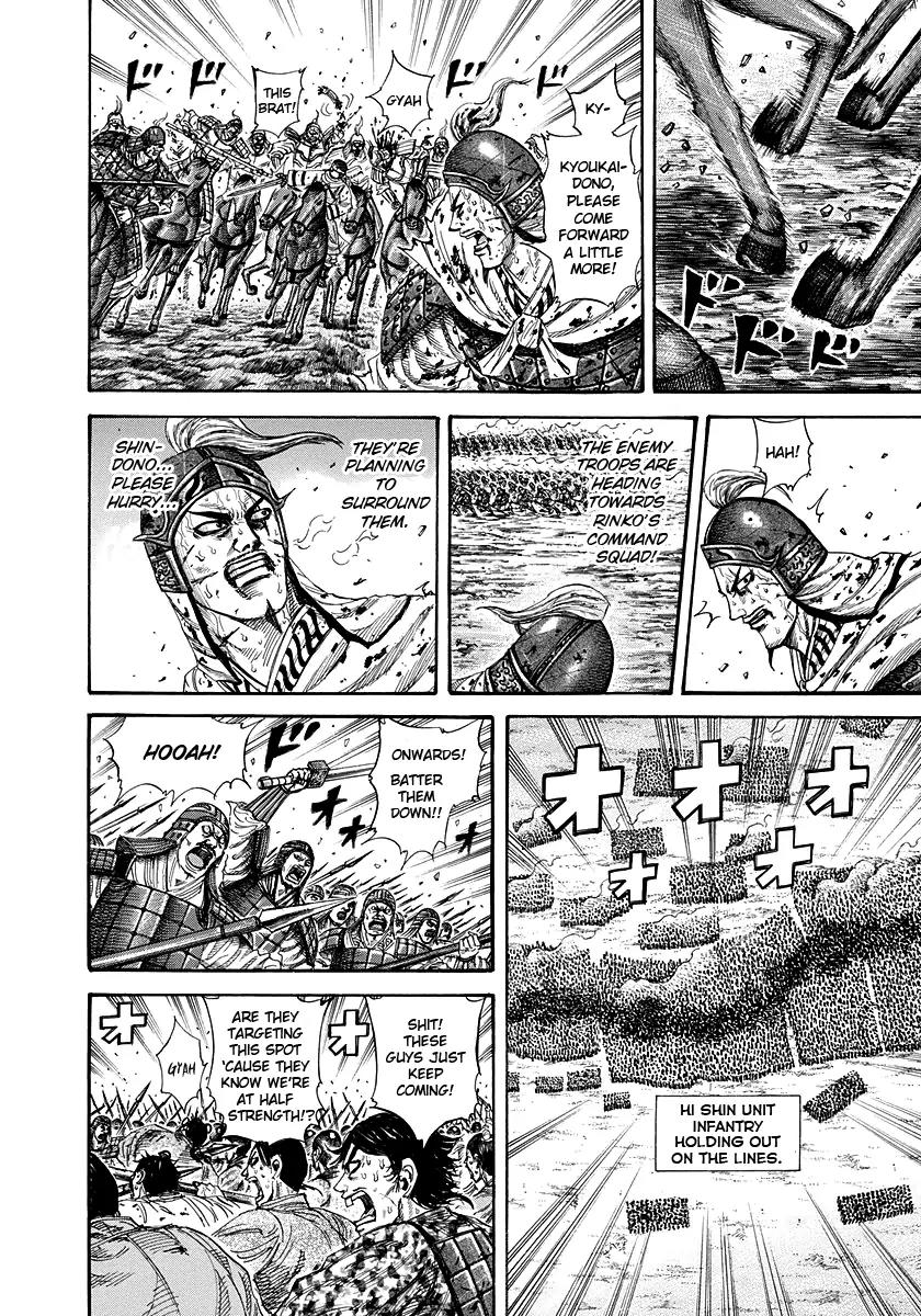 Kingdom manga, chapter 219, page 4 of 17