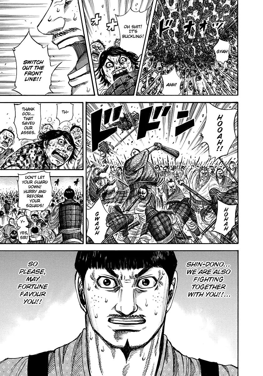 Kingdom manga, chapter 219, page 5 of 17