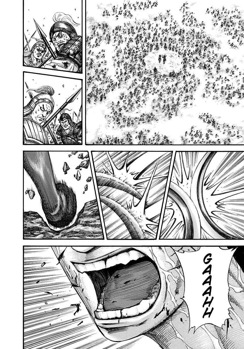 Kingdom manga, chapter 219, page 6 of 17