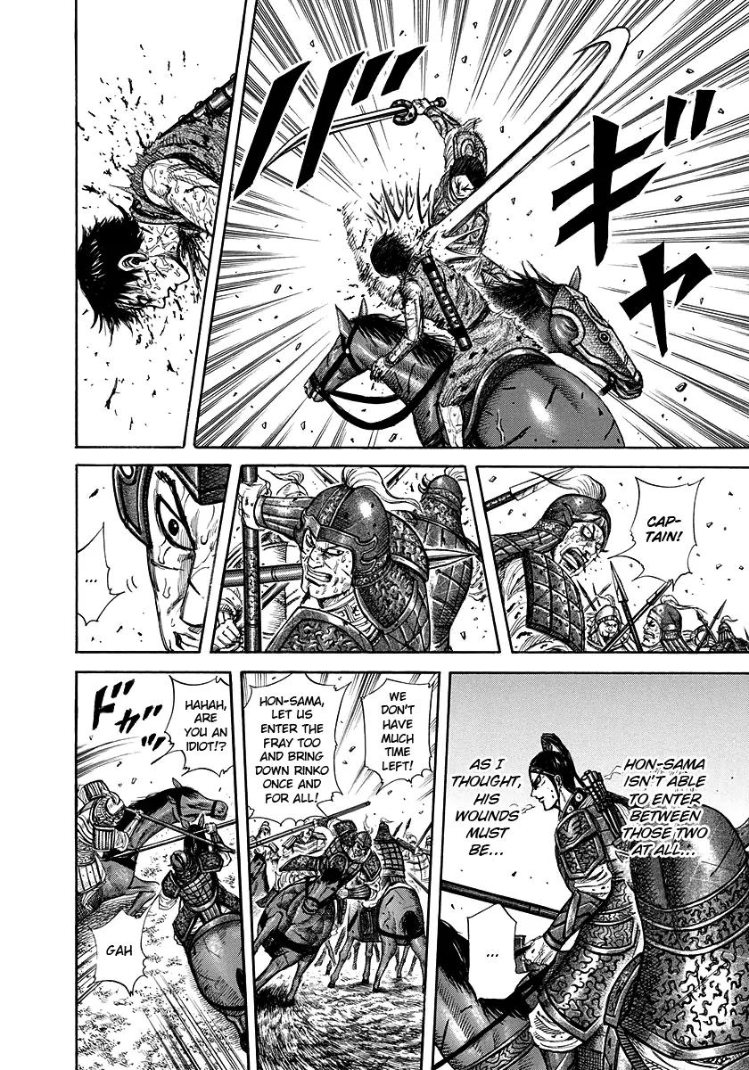 Kingdom manga, chapter 219, page 8 of 17