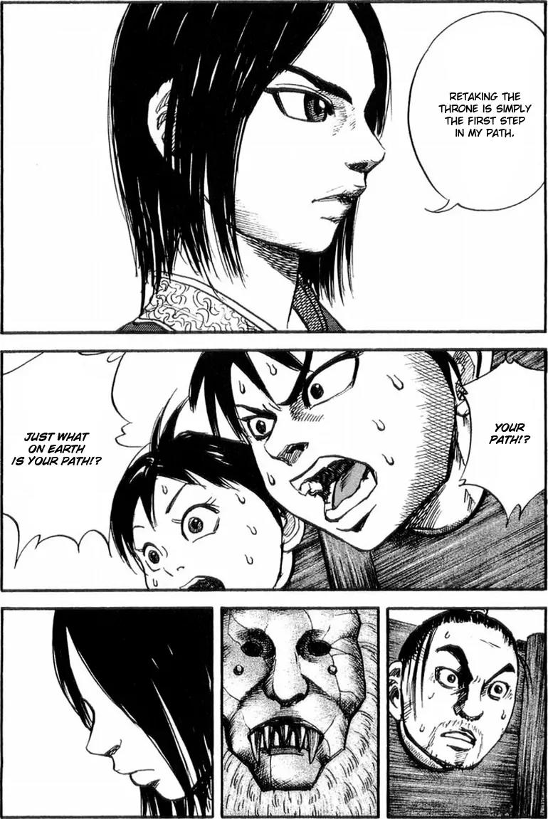 Kingdom manga, chapter 22, page 1 of 18