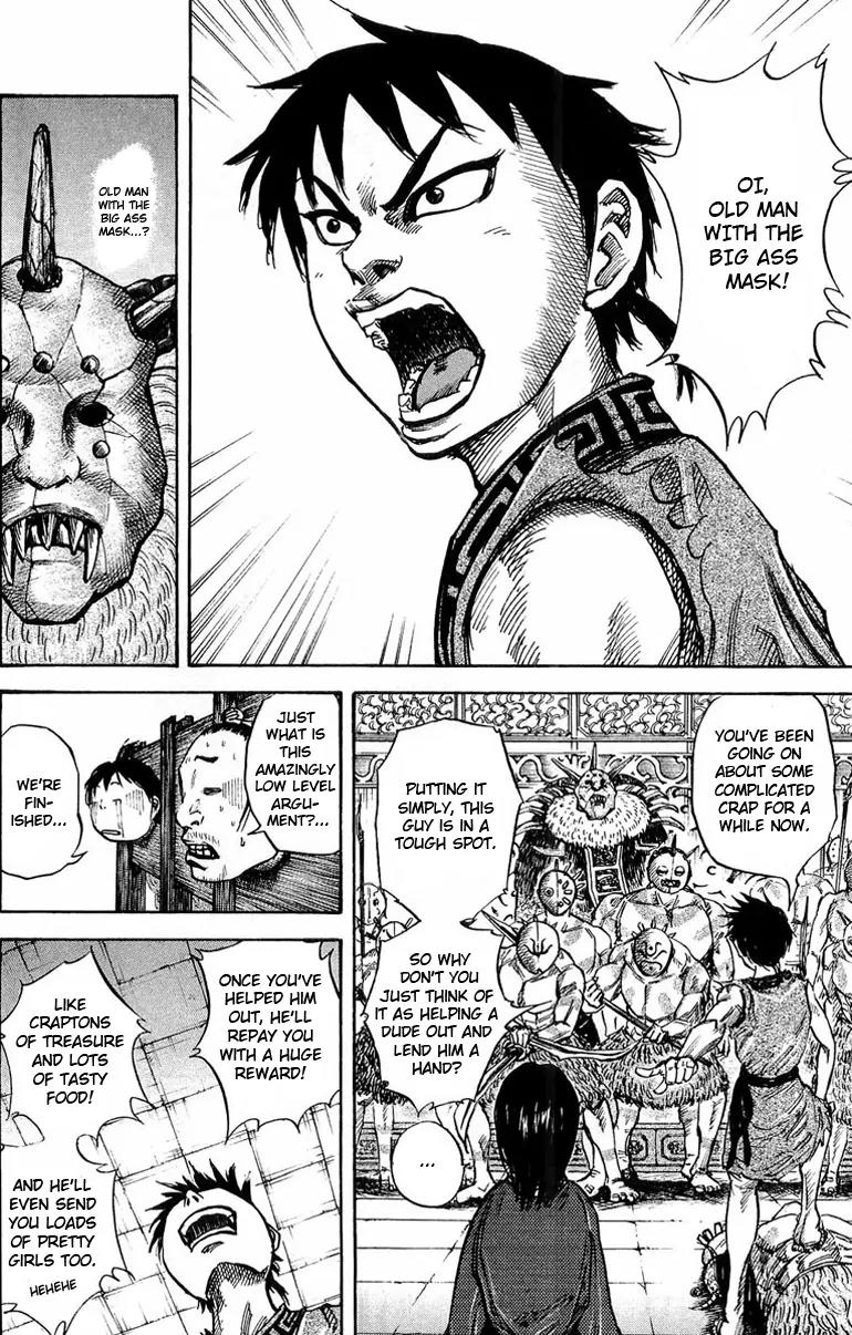 Kingdom manga, chapter 22, page 12 of 18