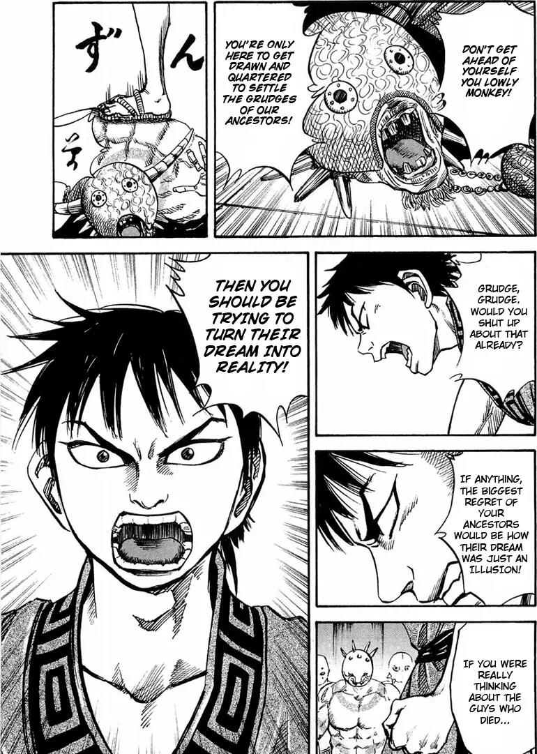 Kingdom manga, chapter 22, page 13 of 18