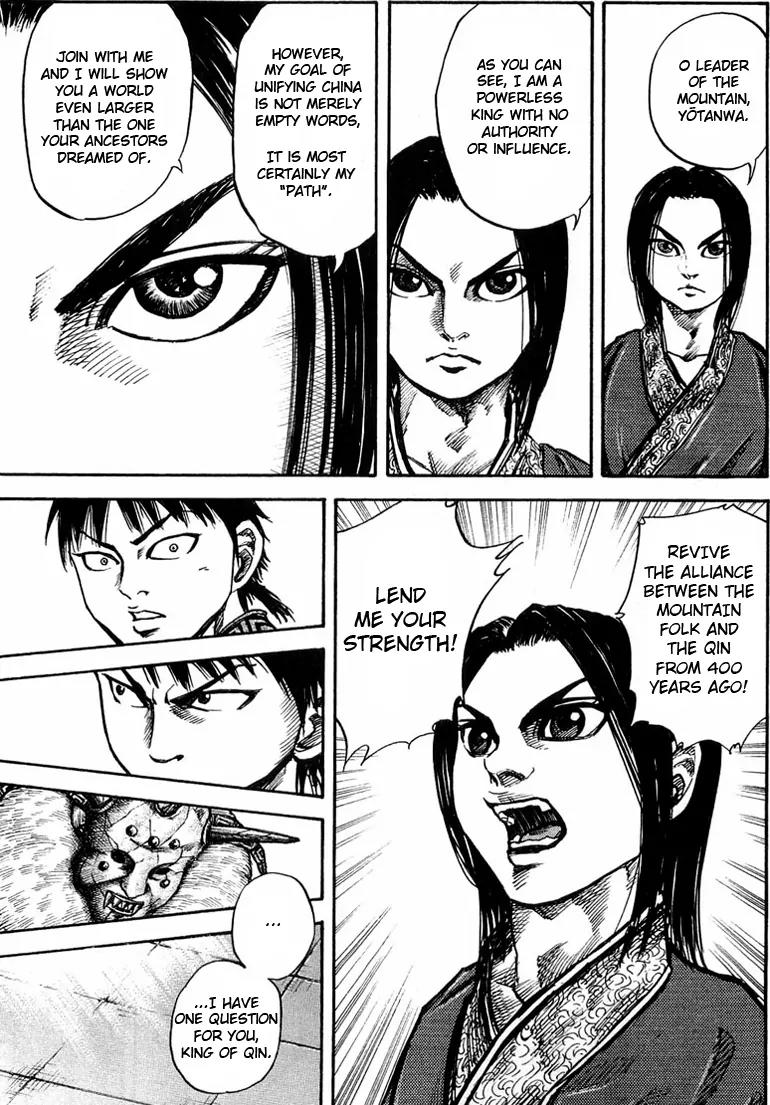 Kingdom manga, chapter 22, page 15 of 18