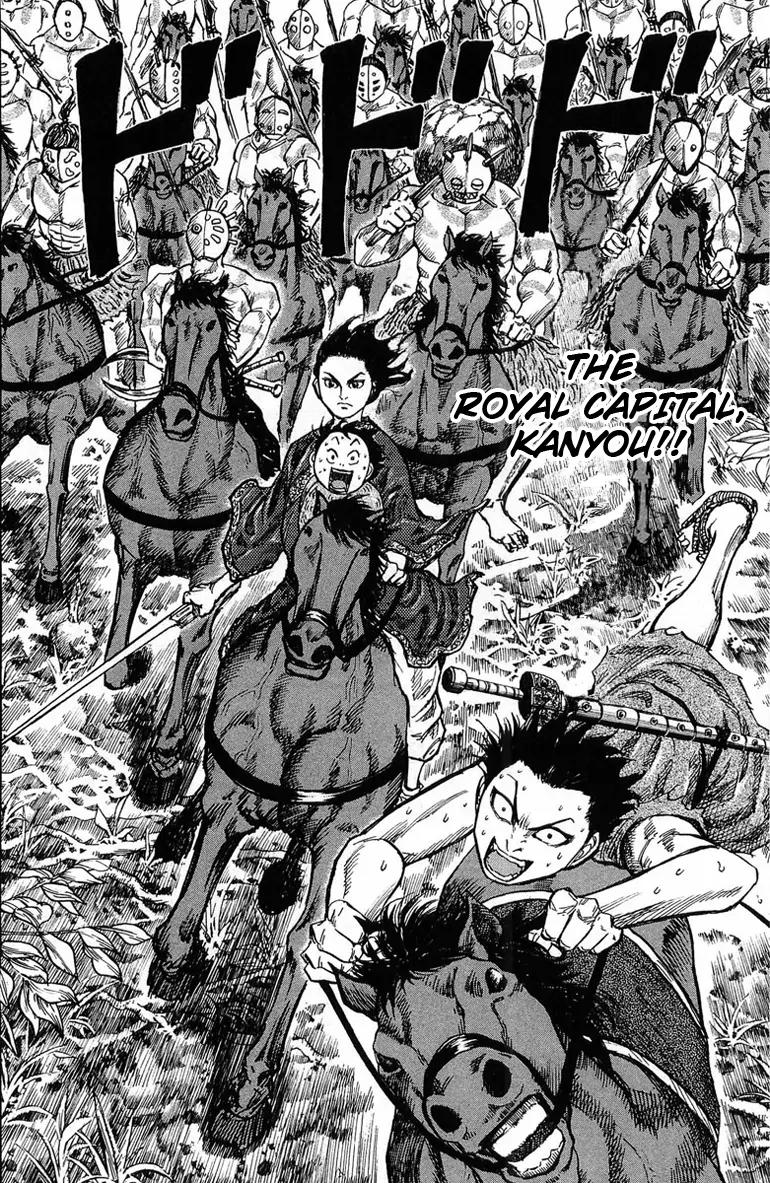 Kingdom manga, chapter 22, page 18 of 18