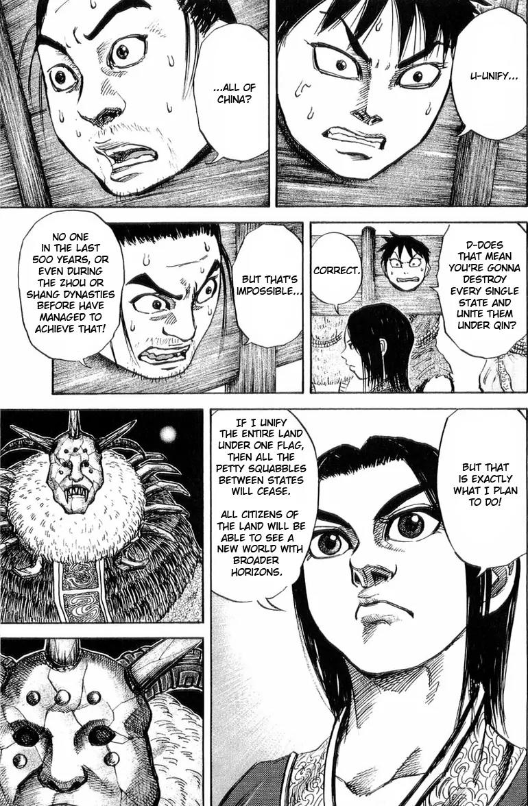 Kingdom manga, chapter 22, page 3 of 18