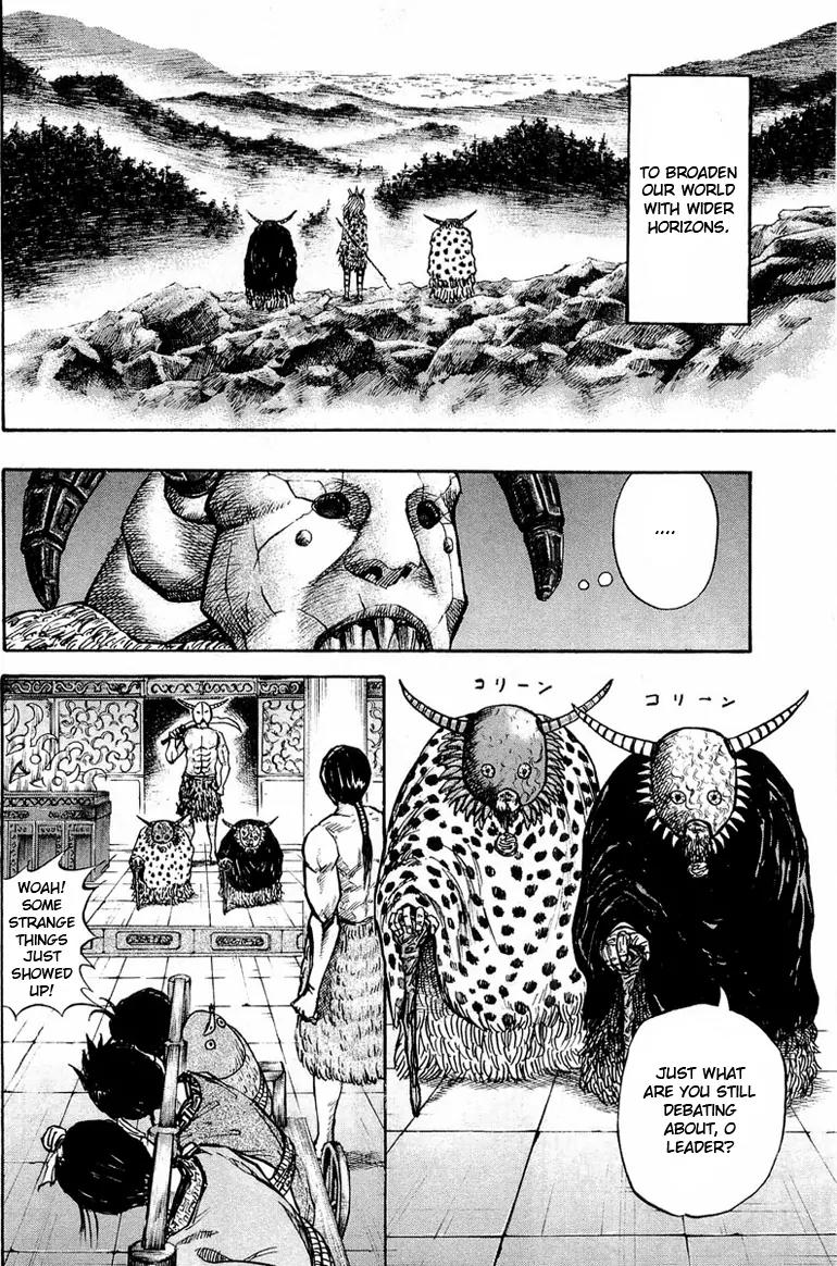 Kingdom manga, chapter 22, page 6 of 18