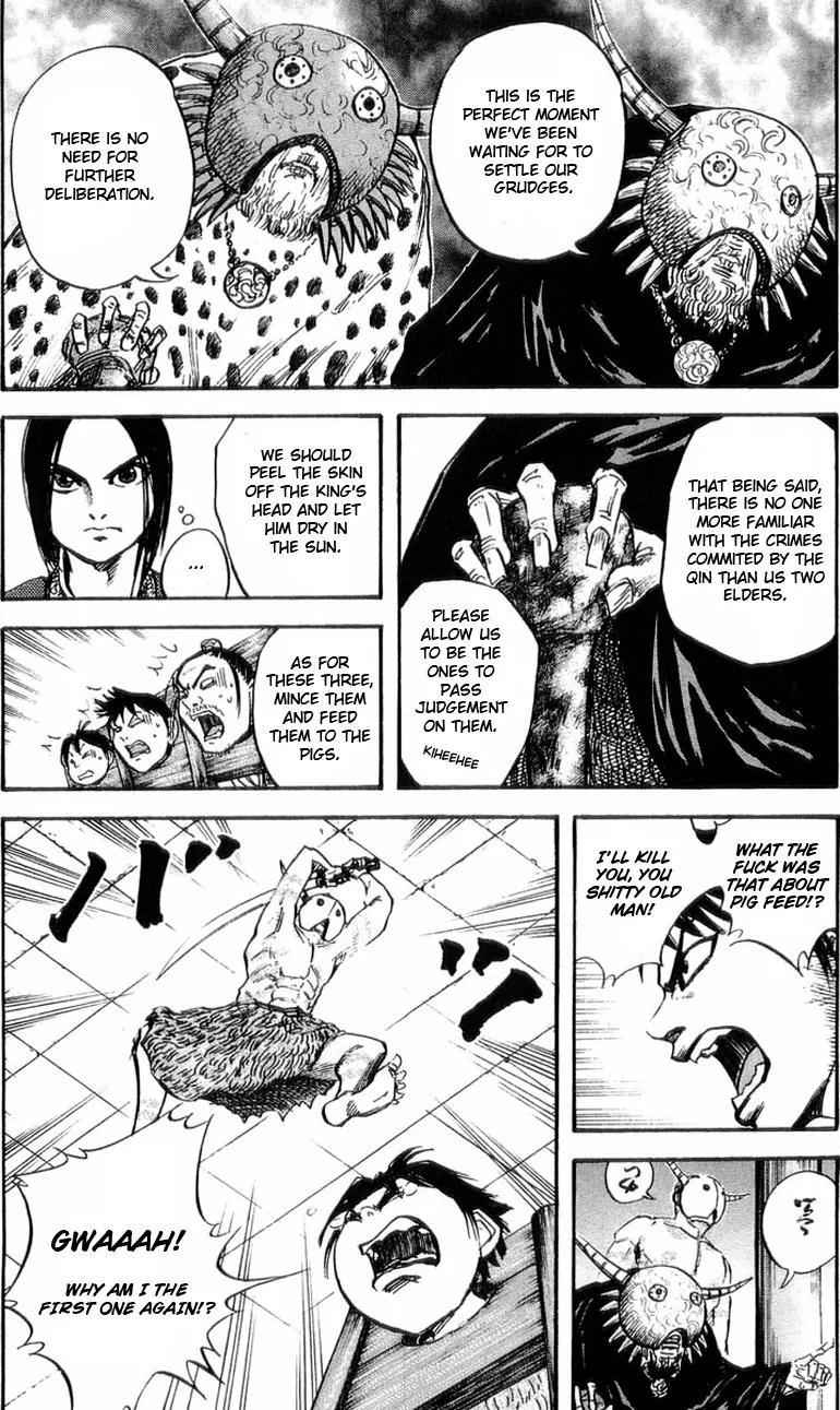 Kingdom manga, chapter 22, page 7 of 18