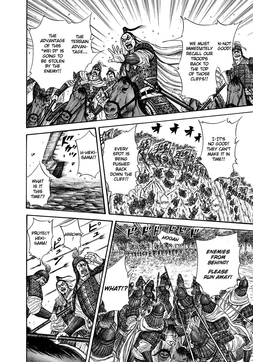 Kingdom manga, chapter 220, page 10 of 17