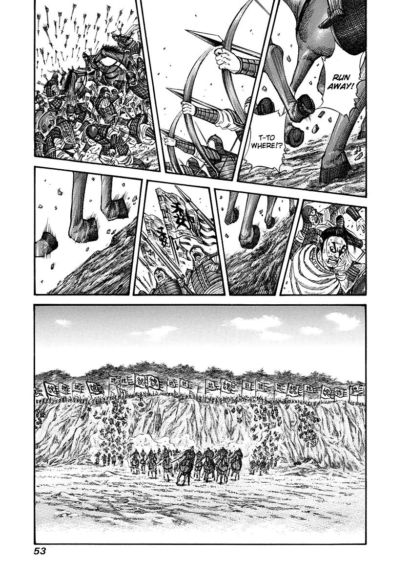Kingdom manga, chapter 220, page 11 of 17