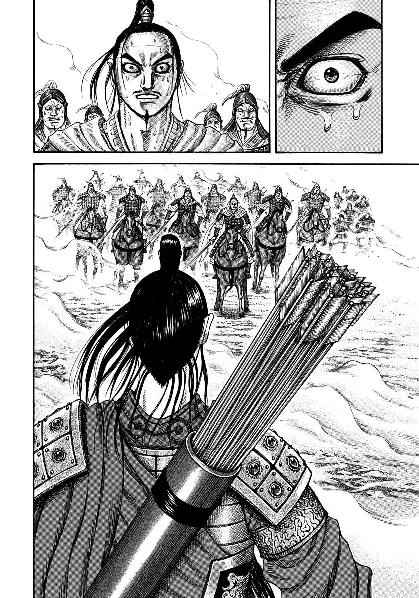 Kingdom manga, chapter 220, page 12 of 17