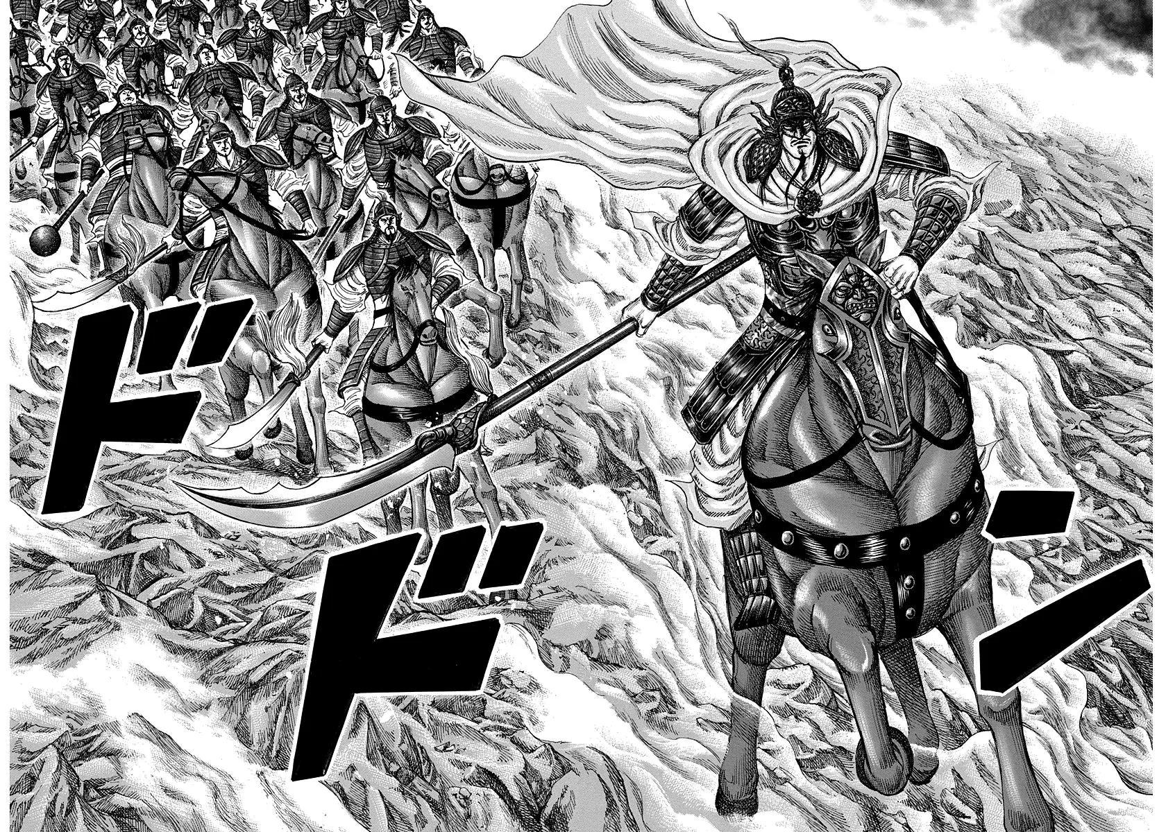 Kingdom manga, chapter 220, page 16 of 17