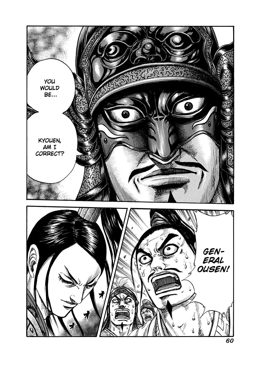 Kingdom manga, chapter 220, page 17 of 17