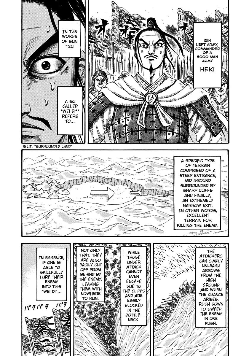 Kingdom manga, chapter 220, page 4 of 17