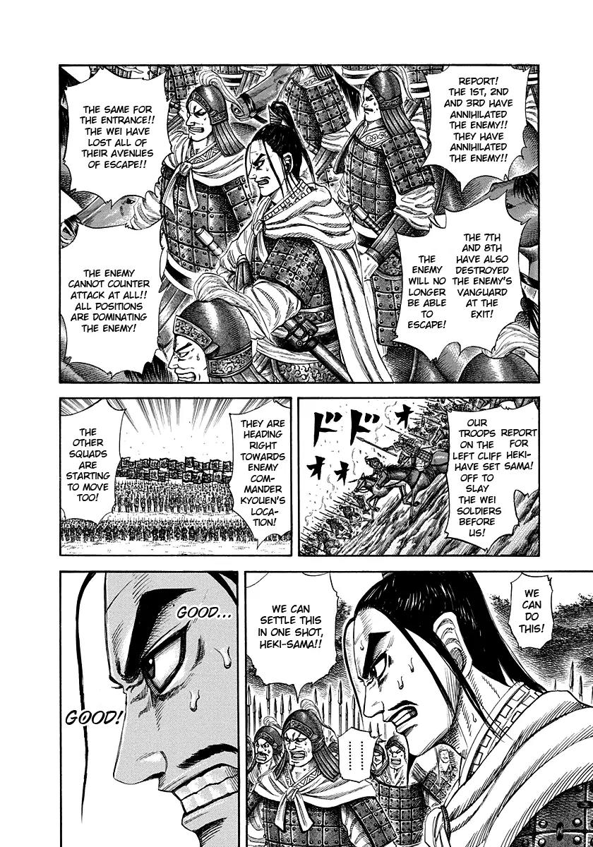 Kingdom manga, chapter 220, page 6 of 17