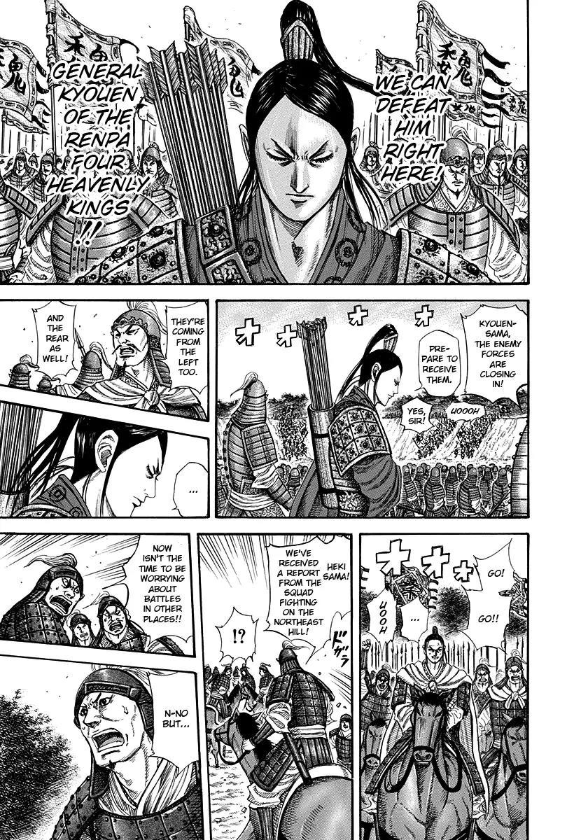 Kingdom manga, chapter 220, page 7 of 17