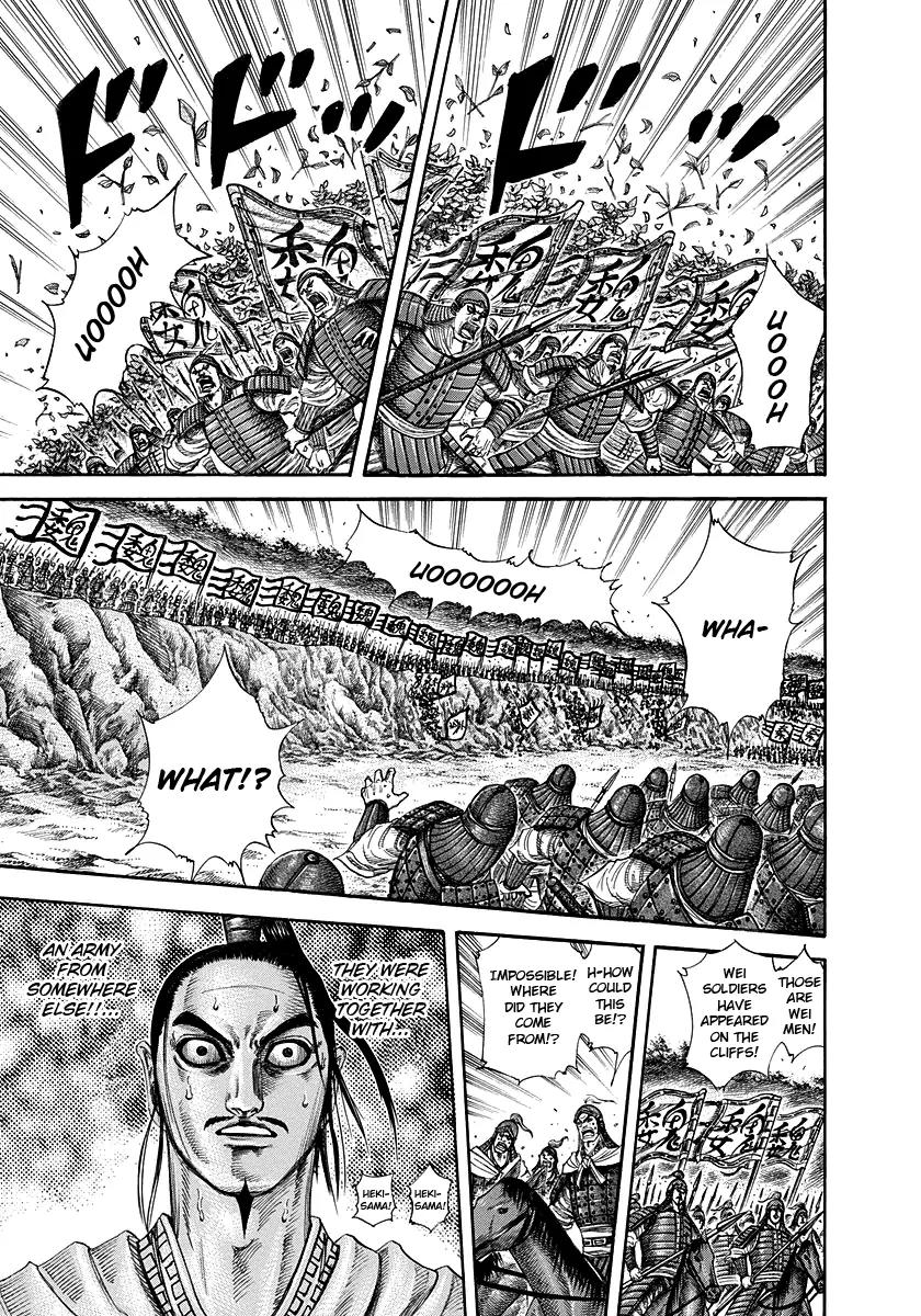Kingdom manga, chapter 220, page 9 of 17