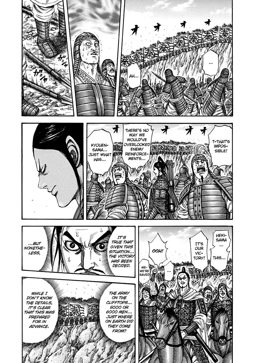 Kingdom manga, chapter 221, page 4 of 18