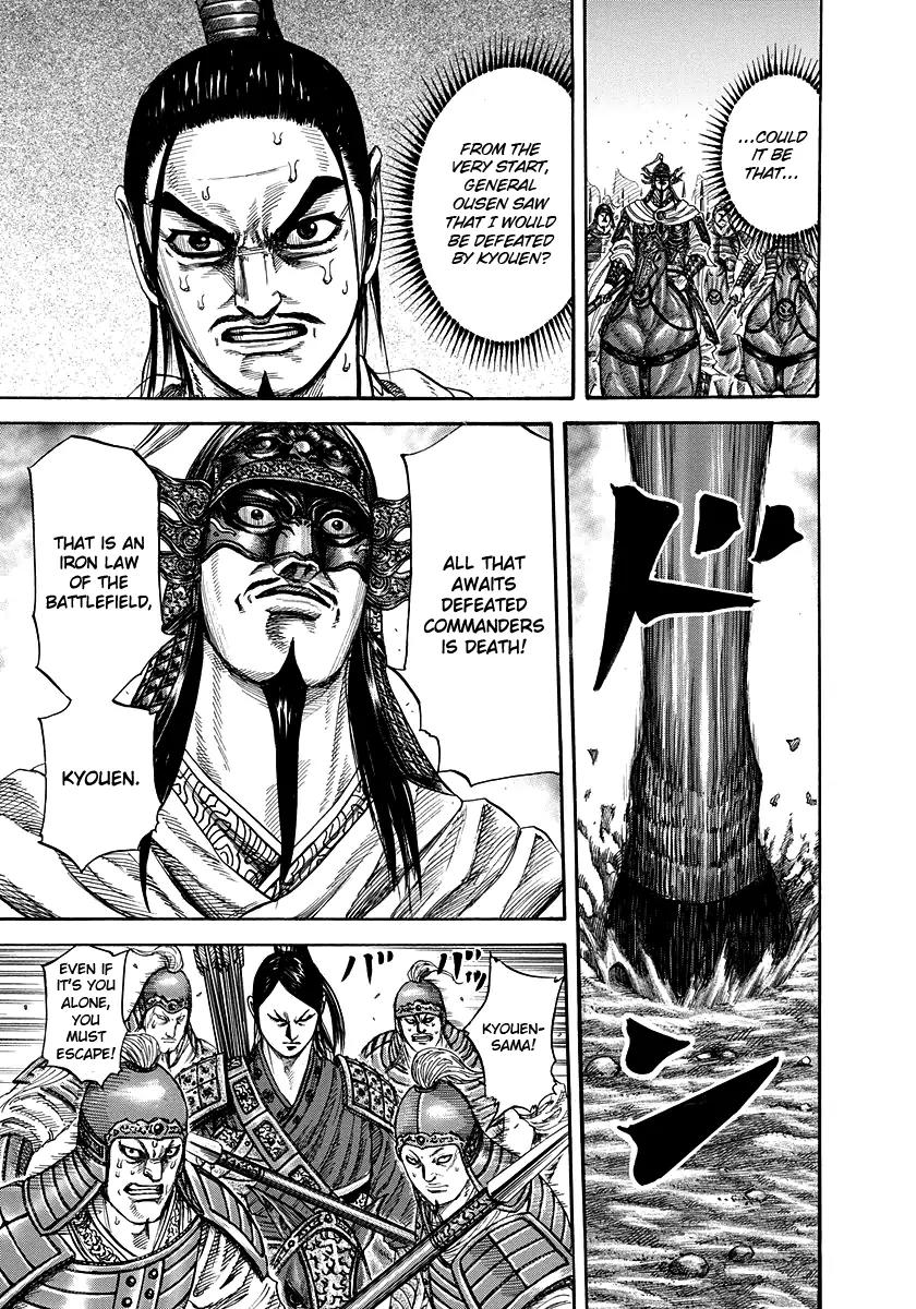 Kingdom manga, chapter 221, page 5 of 18
