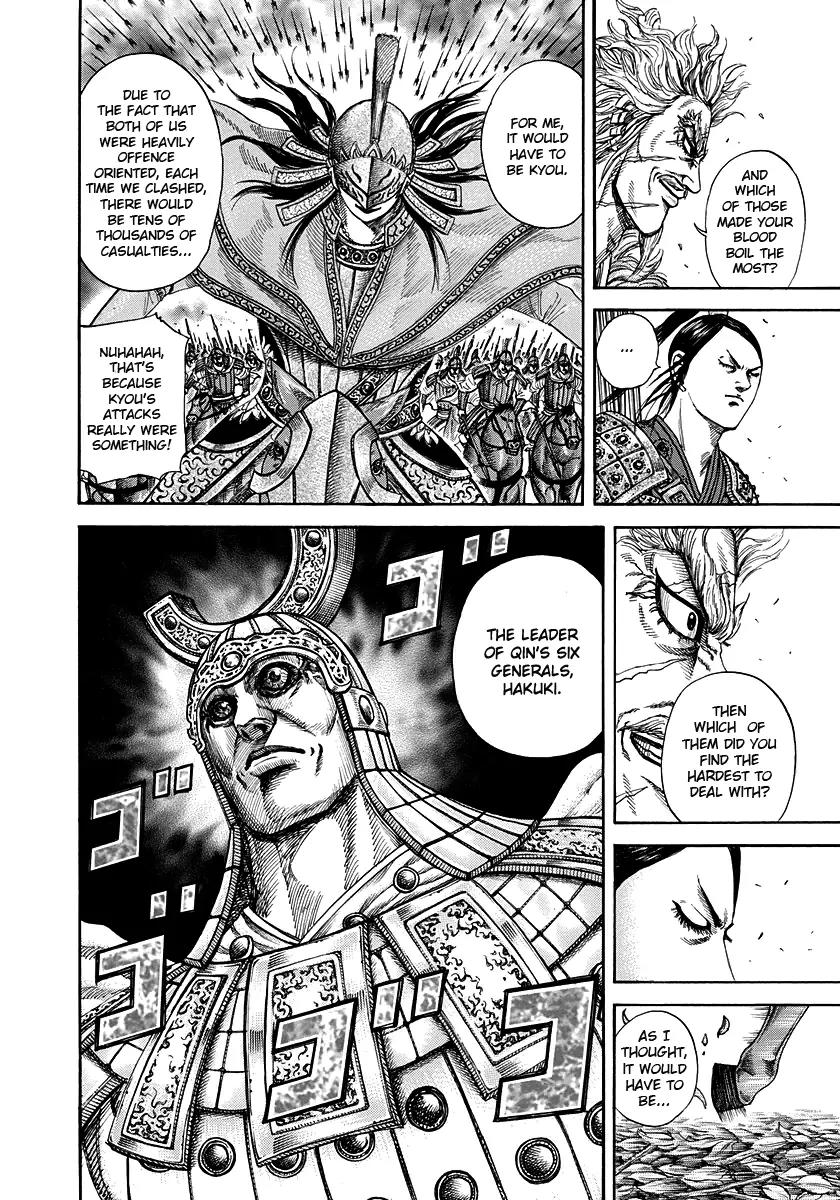 Kingdom Chapter 222 page 12 - Chapter 222: General's Calibre