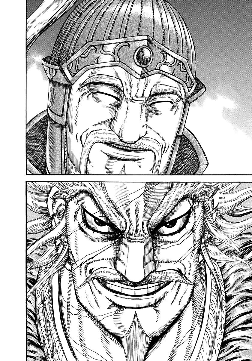 Kingdom manga, chapter 226, page 12 of 16