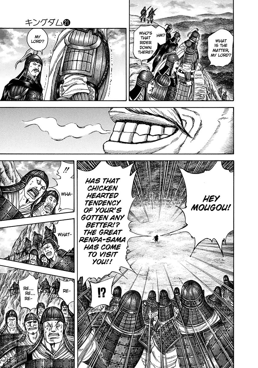 Kingdom manga, chapter 226, page 13 of 16