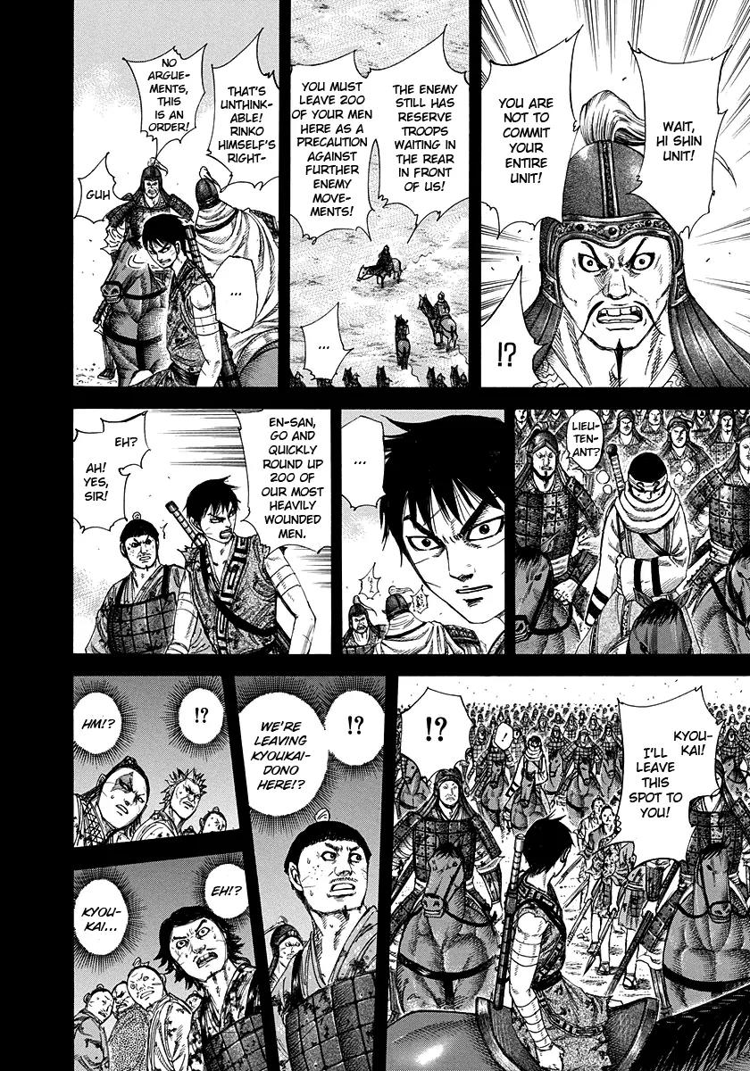 Kingdom manga, chapter 226, page 2 of 16