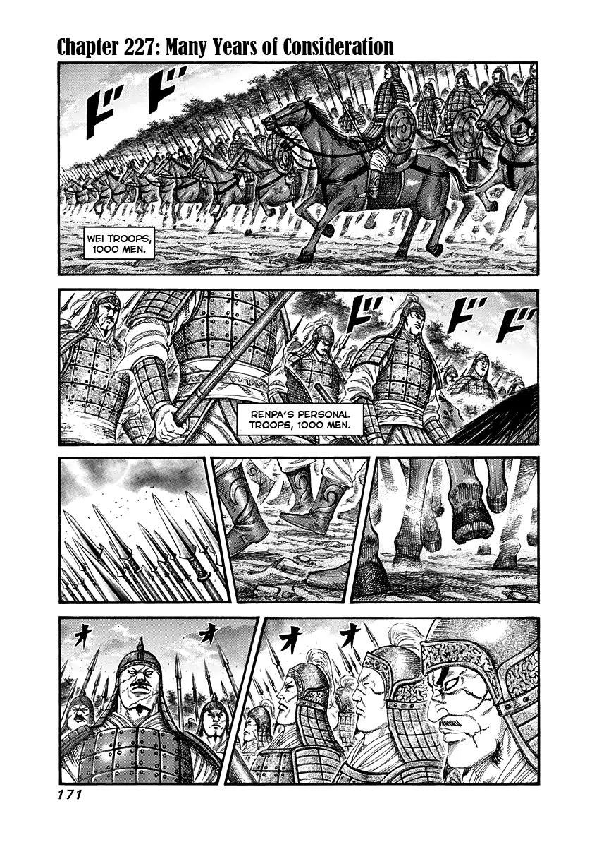 Kingdom Chapter 227 page 1 - Chapter 227: Long Years of Consideration