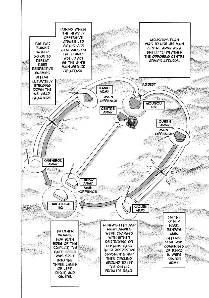 Kingdom Chapter 227 page 3 - Chapter 227: Long Years of Consideration