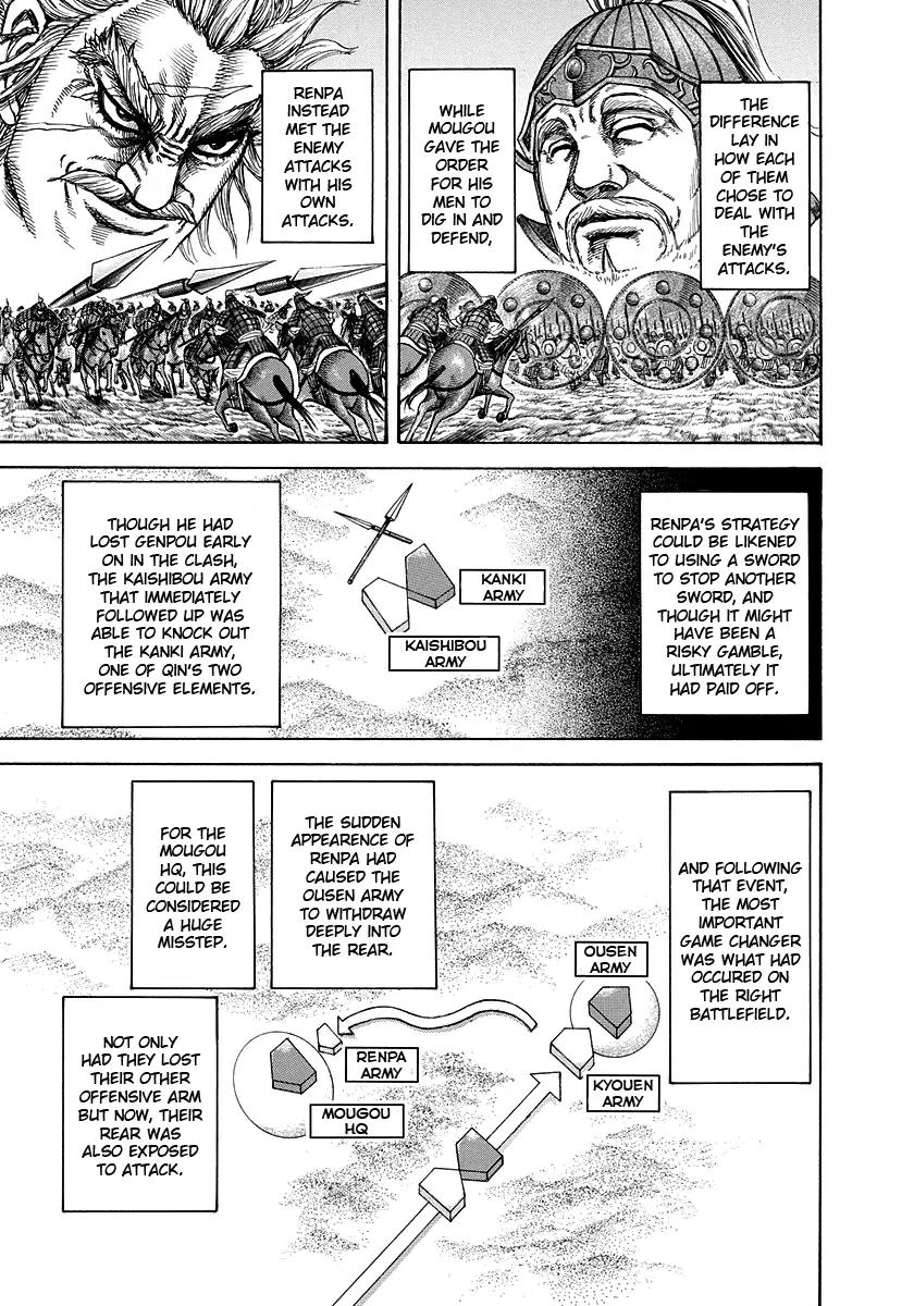 Kingdom Chapter 227 page 4 - Chapter 227: Long Years of Consideration