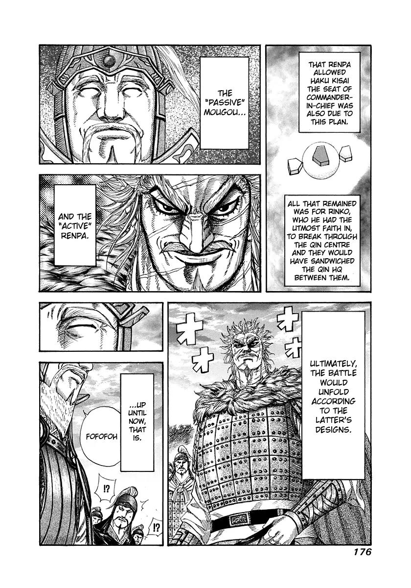 Kingdom Chapter 227 page 5 - Chapter 227: Long Years of Consideration