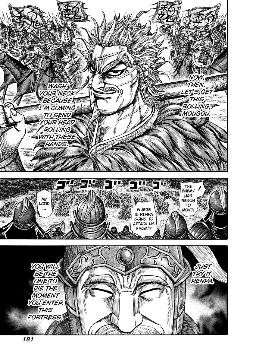Kingdom Chapter 227 page 9 - Chapter 227: Long Years of Consideration