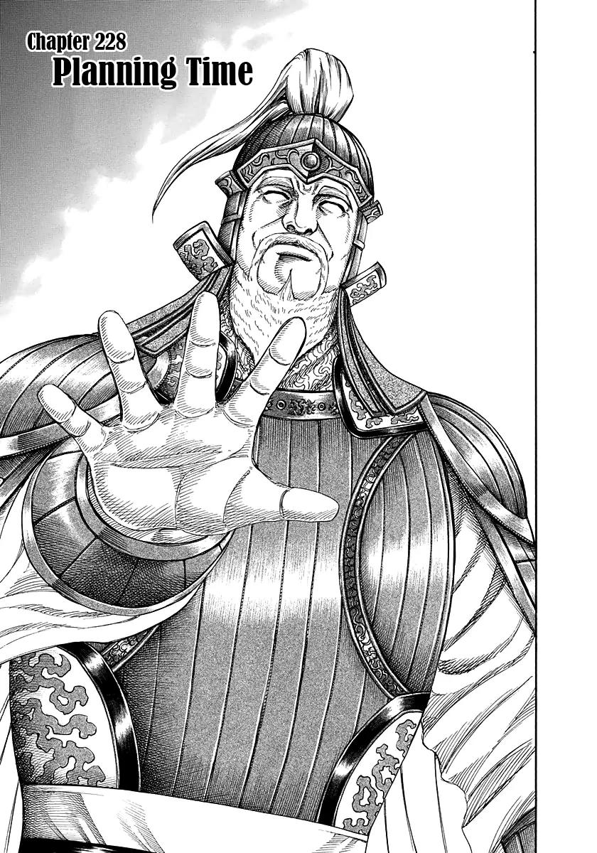 Kingdom manga, chapter 228, page 1 of 20
