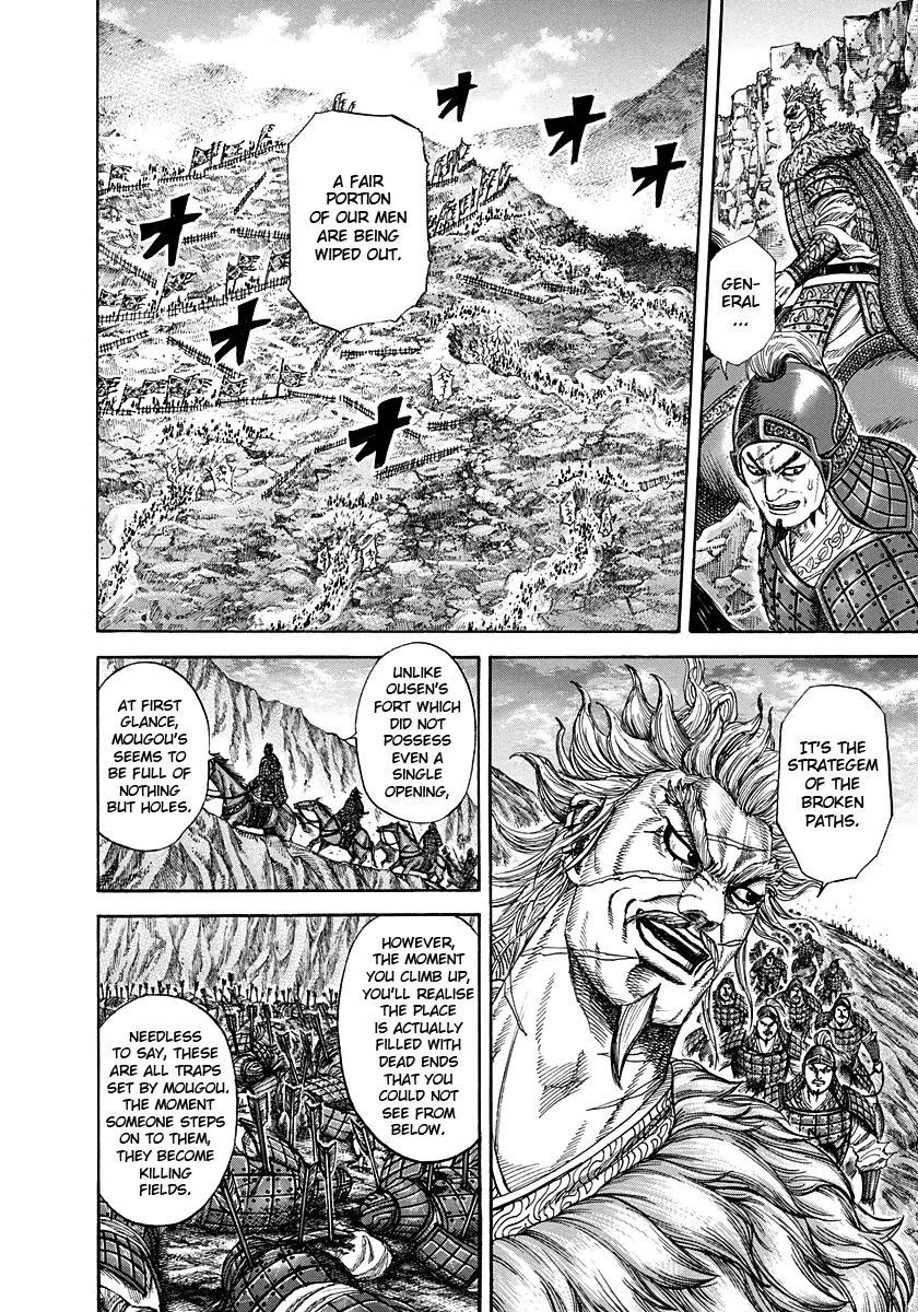 Kingdom manga, chapter 228, page 4 of 20