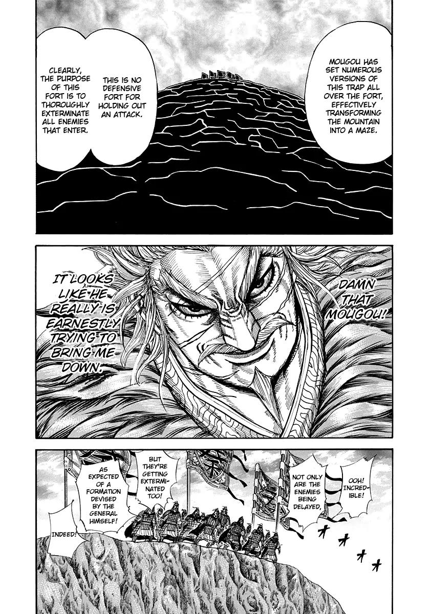 Kingdom manga, chapter 228, page 5 of 20
