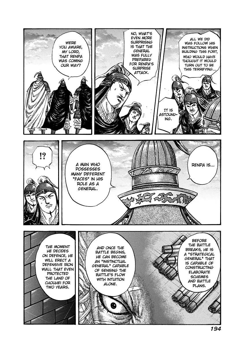 Kingdom manga, chapter 228, page 6 of 20