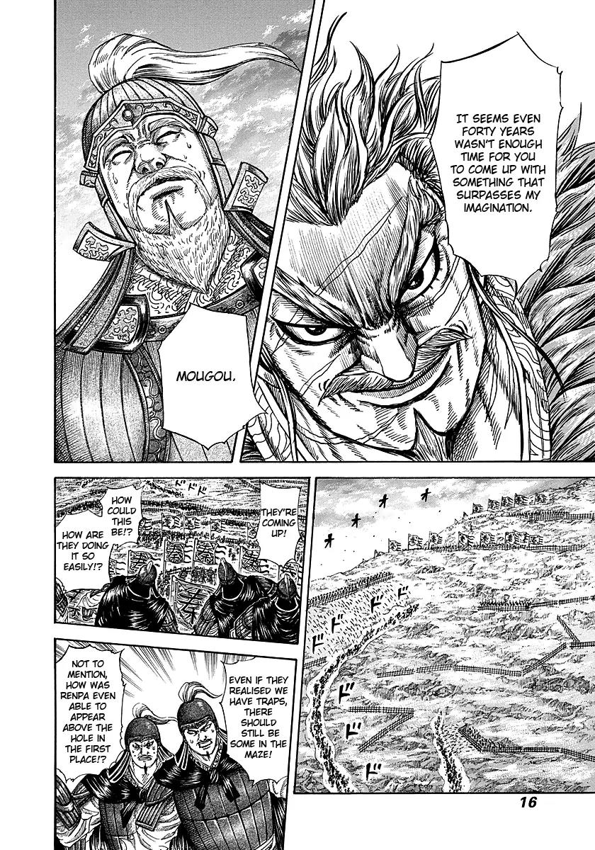 Kingdom manga, chapter 229, page 14 of 24