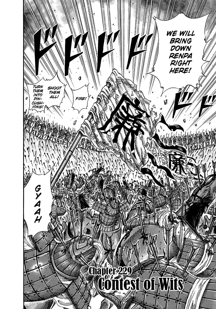 Kingdom manga, chapter 229, page 7 of 24