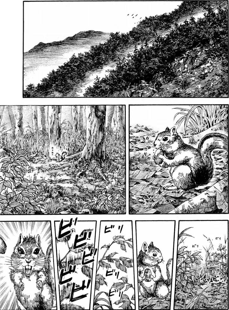 Kingdom manga, chapter 23, page 1 of 17