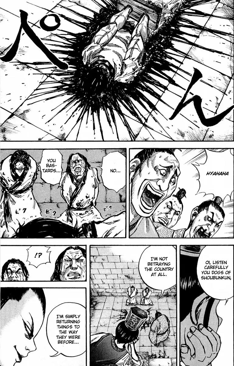 Kingdom manga, chapter 23, page 10 of 17